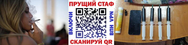 Купить закладку Обнинск КОКАИН МЕФ Каннабис
