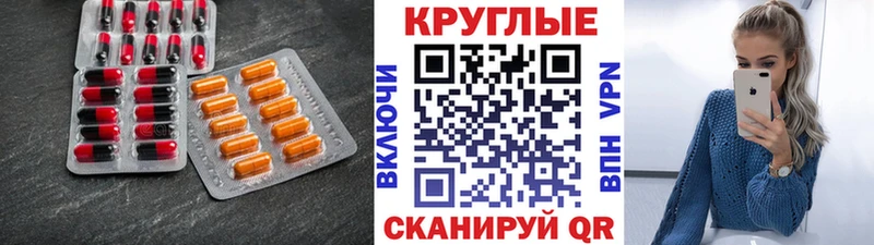 ЭКСТАЗИ mix  darknet Telegram  Обнинск 
