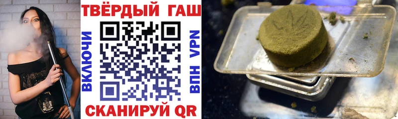 наркошоп  Обнинск  ГАШ Premium 