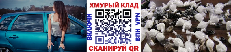 ГЕРОИН герыч  Обнинск 