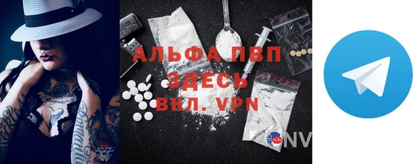 mdpv Беломорск