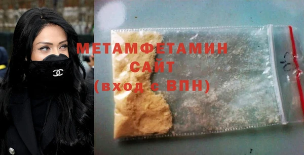 Альфа ПВП Белокуриха