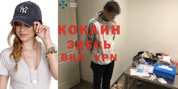 марки lsd Белоозёрский