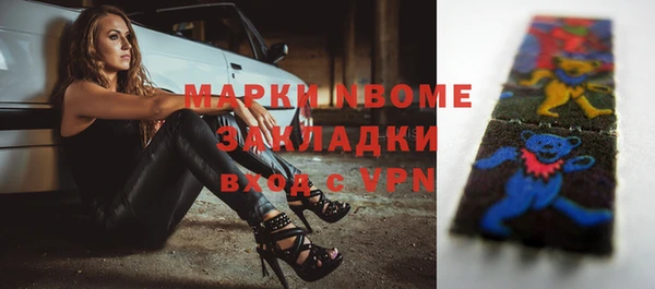 mdpv Беломорск