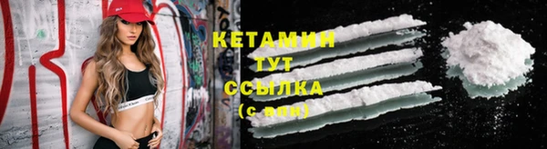 Альфа ПВП Белокуриха