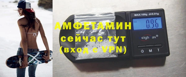 Альфа ПВП Белокуриха