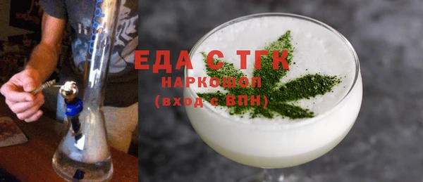 Альфа ПВП Белокуриха