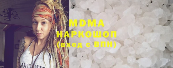 Альфа ПВП Белокуриха