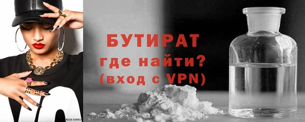 марки lsd Белоозёрский
