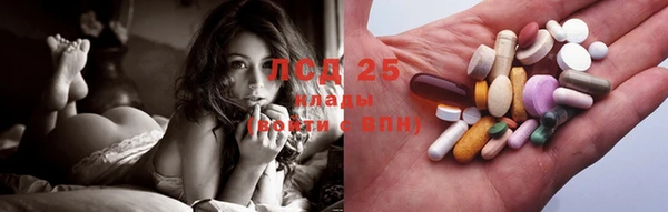 марки lsd Белоозёрский