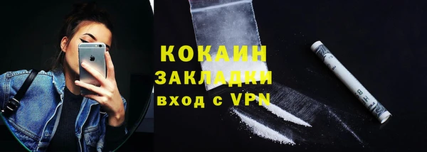 Альфа ПВП Белокуриха