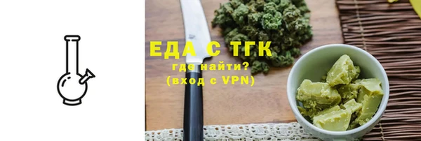 Альфа ПВП Белокуриха