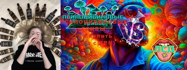 марки lsd Белоозёрский
