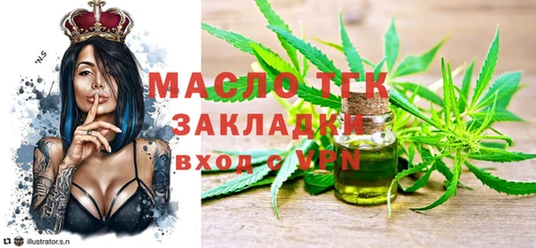 марки lsd Белоозёрский