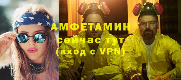 марки lsd Белоозёрский