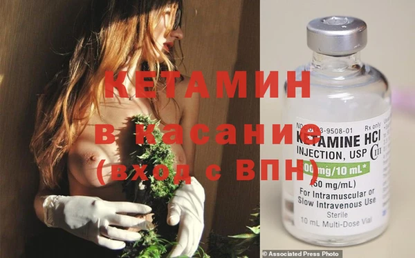 Альфа ПВП Белокуриха