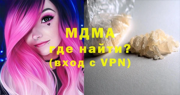 Альфа ПВП Белокуриха
