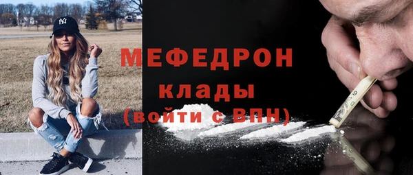 mdpv Беломорск