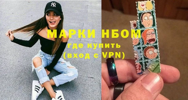 марки lsd Белоозёрский