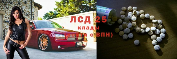 марки lsd Белоозёрский