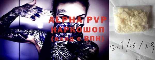 mdpv Беломорск