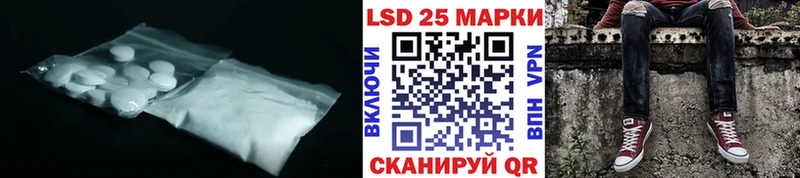 LSD-25 экстази ecstasy  купить наркотик  Обнинск 