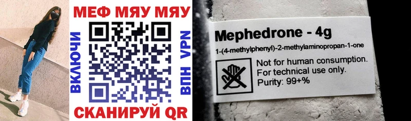 купить  сайты  hydra онион  Мефедрон мука  Обнинск 