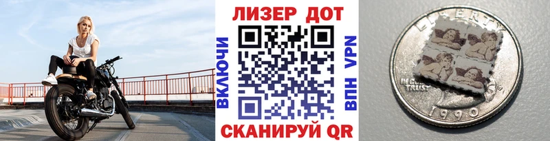 Наркотические марки 1,8мг  даркнет официальный сайт  Обнинск  как найти закладки 